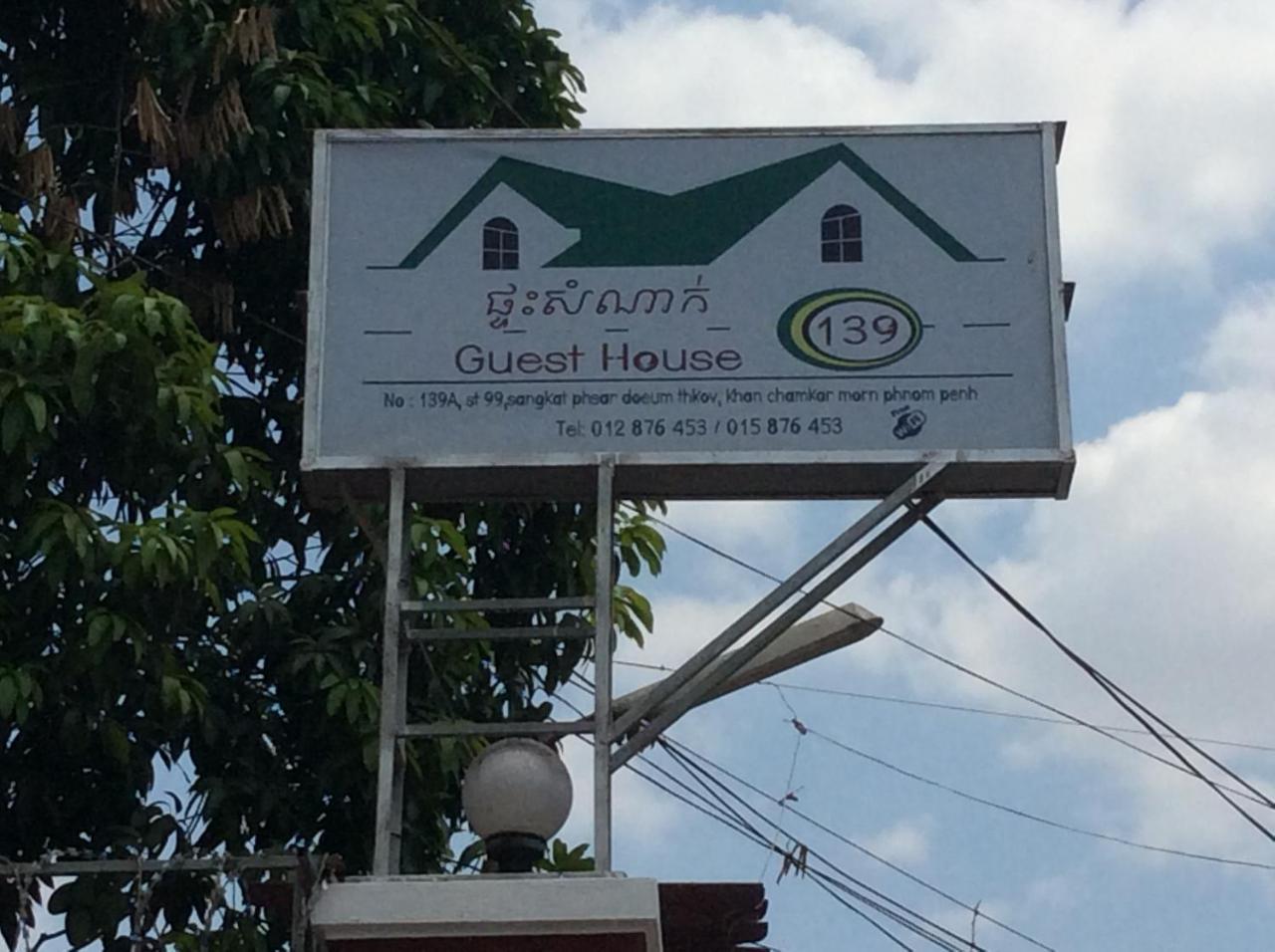 139 Guest House Phnom-Penh Buitenkant foto